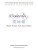 Cinderella: Chinese Text And Vocabulary List-.. - Imagem 1