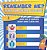 Remember Me? Sight Word Memory Exercises - Reading Books For Kindergarten Children's Reading & Writing Books-.. - Imagem 1