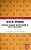 Lexical Priming: Evolution, Evaluation And Applications To English And Japanese-.. - Imagem 1
