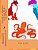 Animals And Alphabets: A Coloring Book For All Ages!-.. - Imagem 1