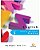 English Reading Skills Builder Book 5: English Reading Skills Builder Book 5-.. - Imagem 1