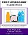 Why Did Grandma Put Her Underwear In The Refrigerator? (Chinese Translation): An Explanation Of Dementia For Children-.. - Imagem 1