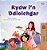 I Am Thankful (Welsh Book For Children)-.. - Imagem 1