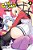 Gahi-Chan!, Vol. 2-.. - Imagem 1