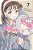Tamon's B-Side, Vol. 7-.. - Imagem 1