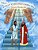 God's Chosen Heroes V7-.. - Imagem 1