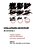 Challenging Behaviour In Schools: Teacher Support, Practical Techniques And Policy Development-.. - Imagem 1