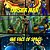 Tarsier Man: The Face Of Space-.. - Imagem 1