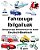 Deutsch-Baskisch Fahrzeuge/Ibilgailuak Zweisprachiges Bildwörterbuch Für Kinder-.. - Imagem 1