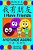 I Have Friends: A Bilingual Chinese-English Traditional Edition Book About Friendship-.. - Imagem 1