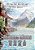 Common Idioms (Traditional Chinese): 03 Tongyong Pinyin Paperback B&w-.. - Imagem 1