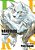 Beastars, Vol. 17-.. - Imagem 1