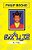 Smallie: Smallie Play Series-.. - Imagem 1