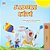 I Love Summer (French Children's Book)-.. - Imagem 1