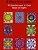 8 Ways From Sunday: 40 Kaleidoscopes To Color Based On Eights-.. - Imagem 1