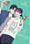 Play It Cool, Guys, Vol. 4-.. - Imagem 1