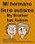 Mi Hermano Tiene Autismo My Brother Has Autism (Spanish Edition)-.. - Imagem 1