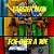 Tarsier Man: Foe Over A Toe-.. - Imagem 1