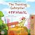 The Traveling Caterpillar (English Amharic Bilingual Book For Kids)-.. - Imagem 1