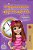 Amanda And The Lost Time (Greek Children's Book)-.. - Imagem 1