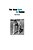 The Royal Road To Thebes-.. - Imagem 1
