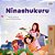 I Am Thankful (Swahili Book For Children)-.. - Imagem 1