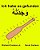 Ich Habe ES Gefunden: Ein Bilderbuch Für Kinder Deutsch-Maghrebinischen Arabisch (Zweisprachige Ausgabe) (Www. Rich. Center)-.. - Imagem 1