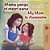 My Mom Is Awesome (Swahili English Bilingual Book For Kids)-.. - Imagem 1