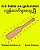 Ich Habe ES Gefunden: Ein Bilderbuch Für Kinder Deutsch-Myanmar/Birmanisch/burmesisch (Zweisprachige Ausgabe) (Www. Rich. Center)-.. - Imagem 1
