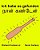 Ich Habe ES Gefunden: Ein Bilderbuch Für Kinder Deutsch-Tamil Tamilisch (Zweisprachige Ausgabe) (Www. Rich. Center)-.. - Imagem 1