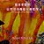 Philosophy Of Art Business: Michael Andrew Law's Artist Perspective Series-.. - Imagem 1