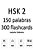 Hsk 2 150 Palabras 300 Flashcards-.. - Imagem 1