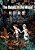 The Babes In The Wood (Traditional Chinese): 02 Zhuyin Fuhao (Bopomofo) Paperback Color-.. - Imagem 1