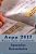 Raise Your Standards: Aepp 2017-.. - Imagem 1