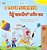 I Love Summer (English Punjabi Gurmukhi Bilingual Children's Book)-.. - Imagem 1