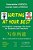 Writing At Your Best. Black-And-white English-Chinese Edition: An English Language Life-Saver For Students And Teachers: Beginner. Intermediate. Advan-.. - Imagem 1