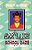 Smallie 10: School Daze: Smallie Play Series-.. - Imagem 1