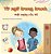 Words In Pictures - My Day (Vietnamese Children's Book)-.. - Imagem 1