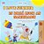 I Love Summer (English Irish Bilingual Children's Book)-.. - Imagem 1