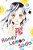 Honey Lemon Soda, Vol. 10-.. - Imagem 1