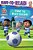 Time To Play Soccer!: Ready-To-read Ready-To-go!-.. - Imagem 1
