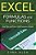 Excel Formulas And Functions: Cool Tips And Tricks With Formulas In Excel-.. - Imagem 1