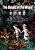 The Babes In The Wood (Traditional Chinese): 03 Tongyong Pinyin Paperback B&w-.. - Imagem 1