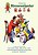 Struwwelpeter (Traditional Chinese): 09 Hanyu Pinyin With Ipa Paperback B&w-.. - Imagem 1
