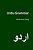 Urdu Grammar-.. - Imagem 1