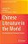 Chinese Literature In The World: Dissemination And Translation Practices-.. - Imagem 1