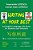 Writing At Your Best. Full-Color English-Chinese Edition: An English Language Life-Saver For Students And Teachers: Beginner. Intermediate. Advanced. -.. - Imagem 1
