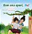 Let's Play, Mom! (Afrikaans Book For Kids)-.. - Imagem 1