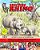 Rescuing Rhino An Orphaned Baby Rhino Finds A New Home: Plus Facts About Saving Wild Animals And Fun Activities To Make And Do-.. - Imagem 1