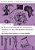 A Practical Guide To Teaching History In The Secondary School-.. - Imagem 1